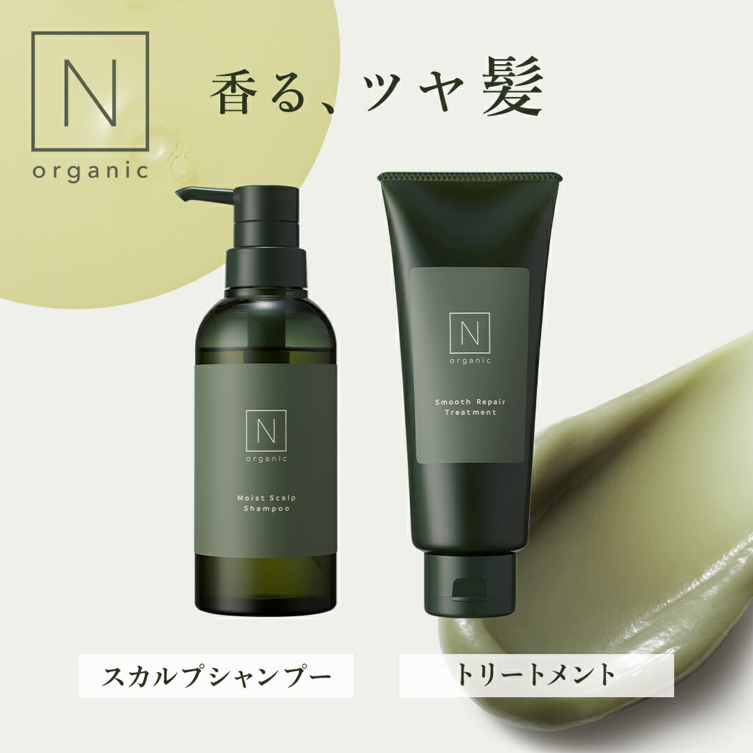 N organic Vie ローション 100ml & クリーム 47g セット Amazon | N organic Vie スキンケアセット（化粧水 クリーム
