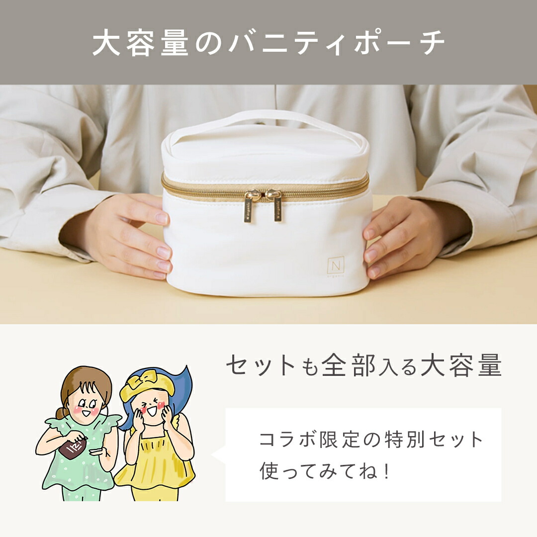 クオレ化粧品おまとめセット to/one】スペシャルギフトキット ｜Biople WEB STORE（ビープル