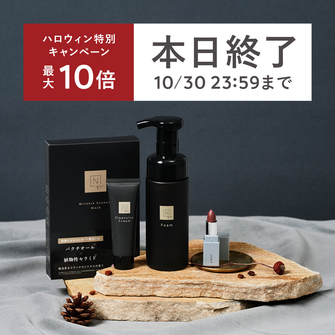 楽天市場】【公式】《定期購入》N organic Vie クリアホイップ