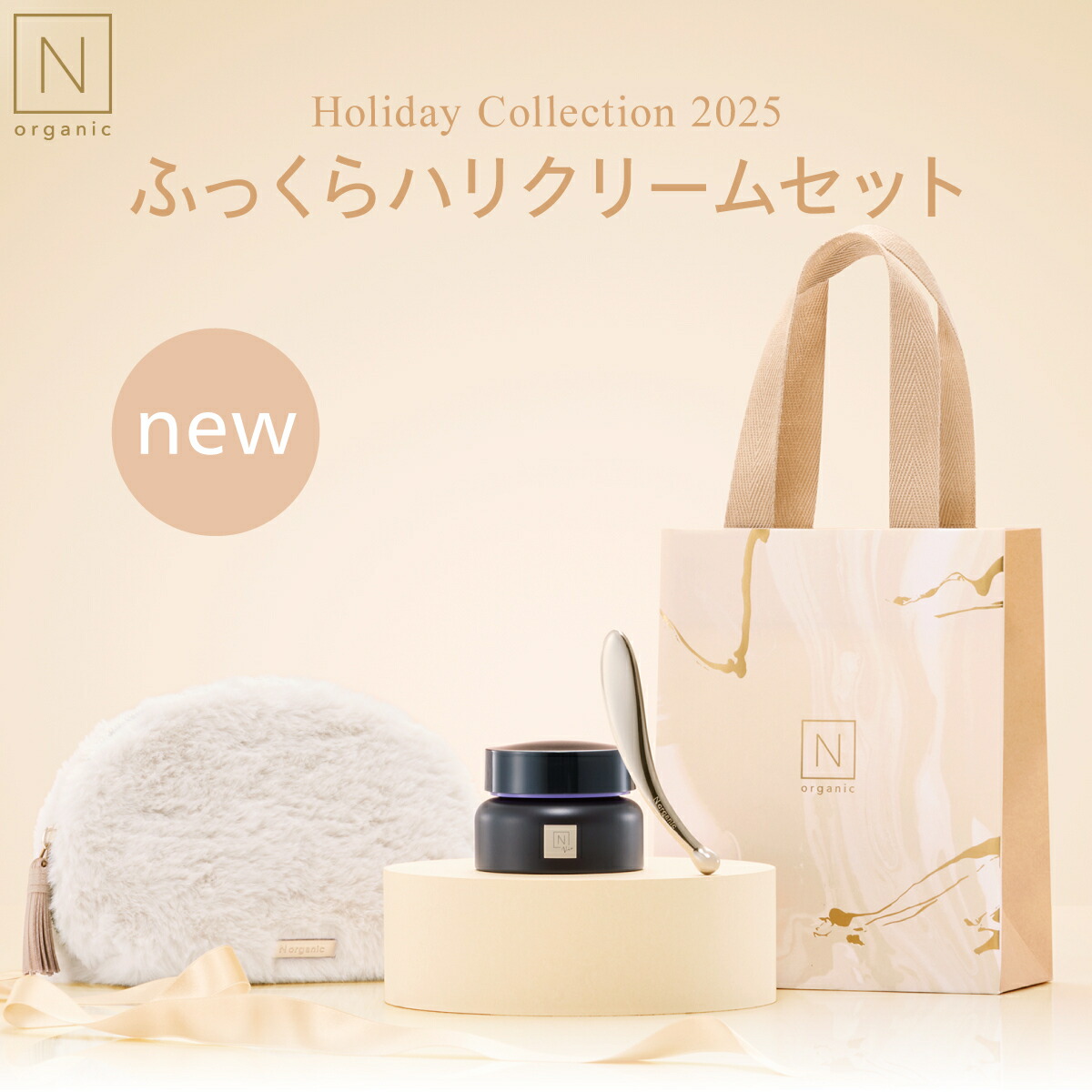 楽天市場】＼母の日ギフトBOX入り／ N organic 新商品 ボディミルク N
