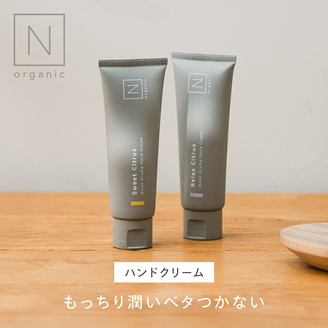 楽天市場】＼SALE期間P最大10倍／“手を洗うたびにふわっと香る”【公式