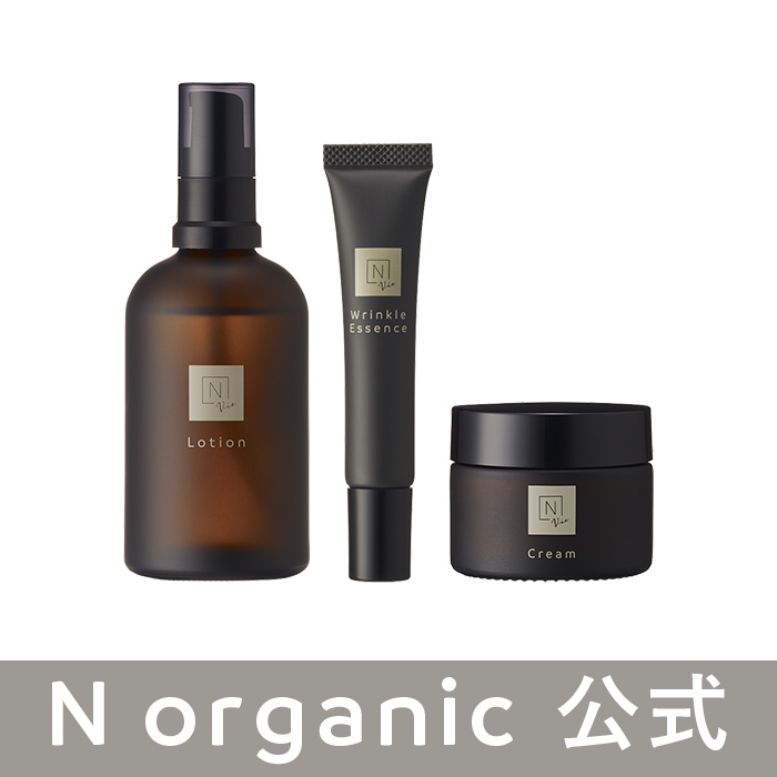 楽天市場 公式 N Organic Vie スキンケア 3点セット エヌオーガニック エヌオーガニックヴィ スキンケア 年齢肌 香り くすみ 送料無料 エヌオーガニック楽天市場店