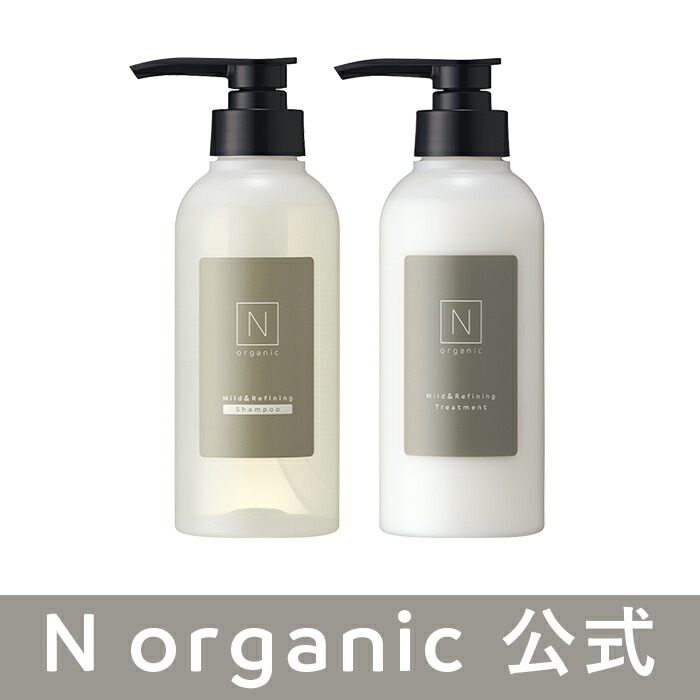 ラウンド organicモイスチュア&バランシングメイク落とし&洗顔料&VC 純正品保証 N organicモイスチュア&バランシングメイク落とし&洗顔料&VCセット メイク道具/化粧小物