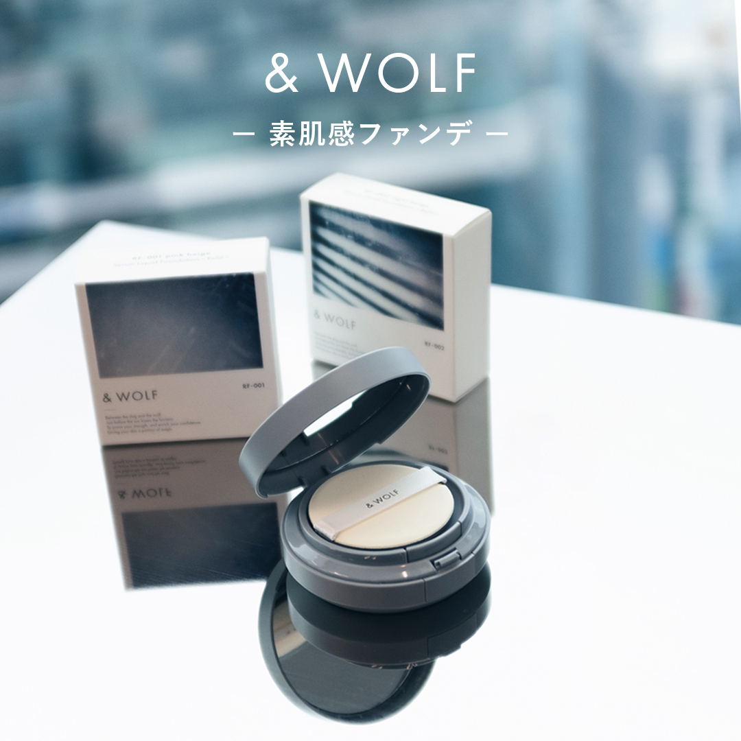 楽天市場】【公式】《送料無料》& WOLF 002 light beige UV 