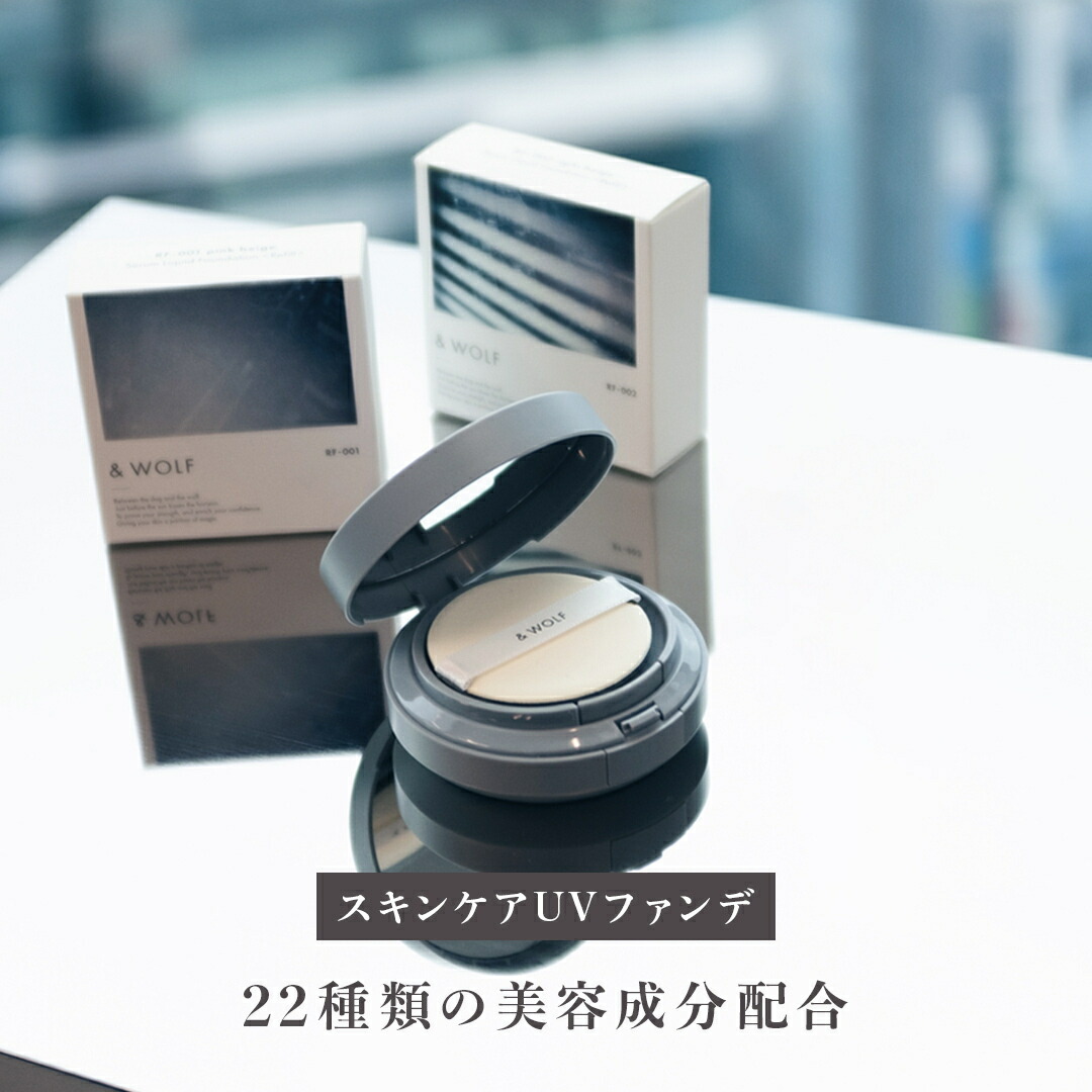 楽天市場】N organic エヌオーガニック モイスチュア