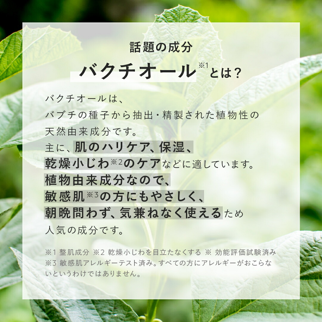 N organic 公式】N organic Vie リンクルパックエッセンス 15g Nオーガニック エヌオーガニック ヴィ 送料無料  エイジングケア スキンケア 目元 口元 美容液 スポットケア 乾燥小じわ 化粧品 化粧水 乳液 30代 40代 50代 60代 豪華 プレゼント  ギフト 敏感肌 年齢肌