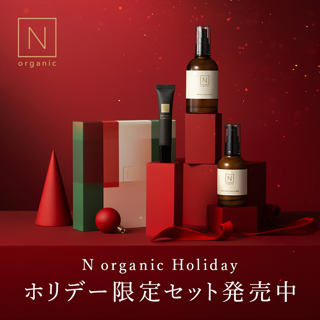 楽天市場】【くるくるリンクル】目元美容液 N organic Vie リンクルパックエッセンス[ Nオーガニック エヌオーガニック Vie スキンケア  化粧品 目元 美容液 保湿 乾燥 敏感肌 ] : エヌオーガニック楽天市場店