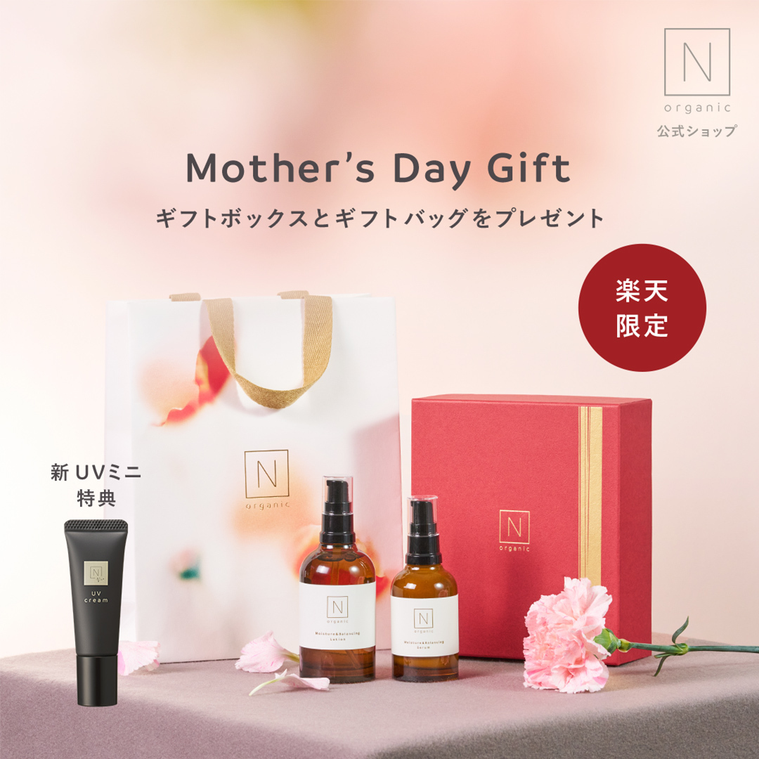 楽天市場】【公式】《定期購入》 N organic モイスチュア&バランシング 