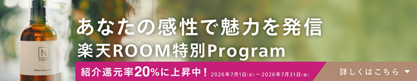 楽天市場】 Bright 美白エイジングケア : エヌオーガニック楽天市場店