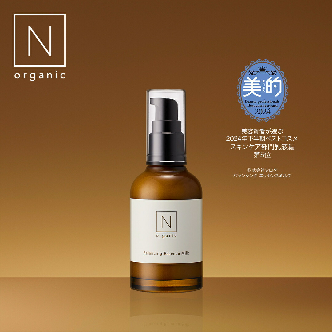 楽天市場】化粧水 N organic Basic バランシング ローション Nオーガニック エヌオーガニック 美容液 スキンケア 化粧品 保湿 乾燥  敏感肌【公式】 : エヌオーガニック楽天市場店