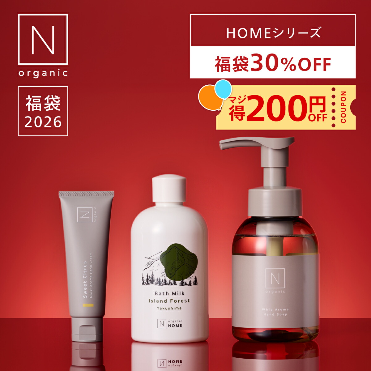 楽天市場】香りに包まれる癒し時間 【公式】 N organic HOME モイスト