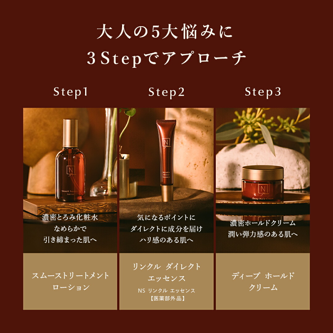 お気に入りでPゲット】＼11/4 発売開始／ N organic Plenum 福袋