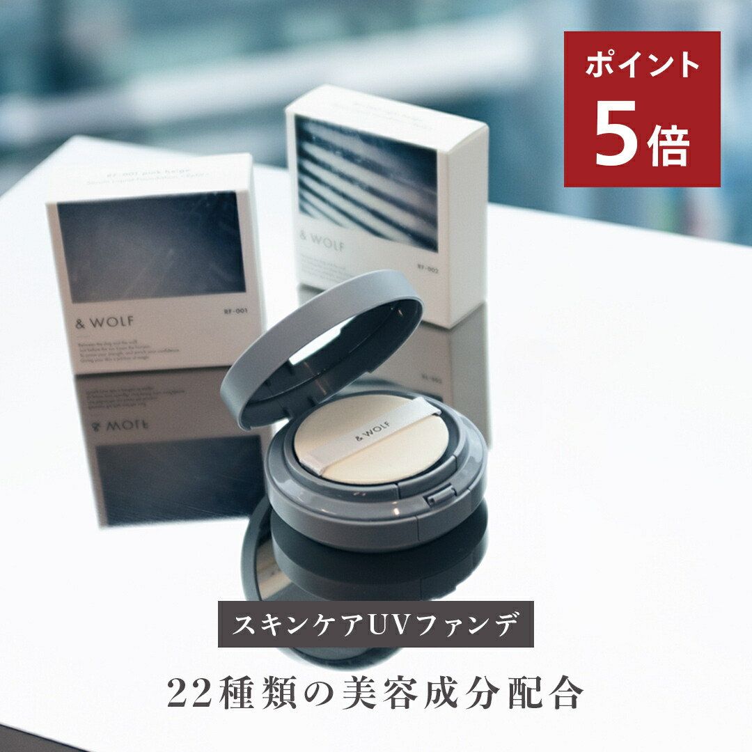 楽天市場】N organic エヌオーガニック モイスチュア
