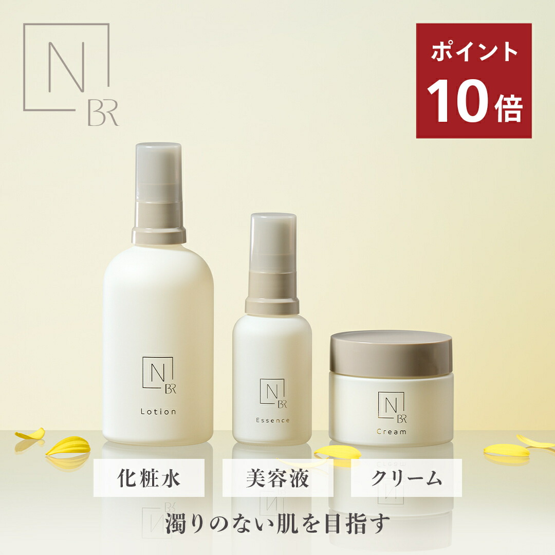 【新品】N organic bright 6点セット シロク N organic Bright ホワイトメラノリーチエッセンス (30mL