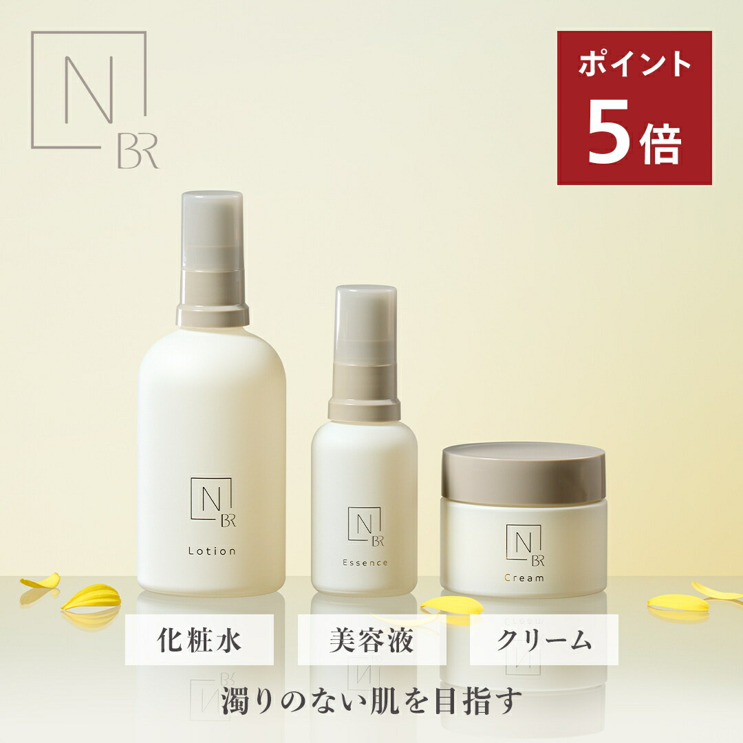 N organic Vie ローション & クリーム セット Amazon | N organic Vie スキンケアセット（化粧水 クリーム
