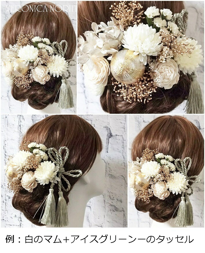 楽天市場 成人式 髪飾り 和装 白無垢 ヘッドドレス 花 ドライフラワー ウエディング ブライダル 造花 結婚式 海外挙式 前撮り 花飾り ヘアアクセ ヘアアクセサリー 小花 小さいドレス 白 ホワイト おしゃれ 人気 Happy Flower Veronica