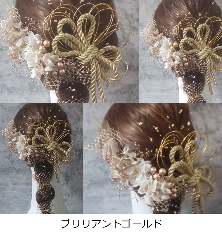 市場 髪飾り ヘアアクセサリー 紐アレンジ ゴールド 卒業式 金箔 金箔ヘア プリザーブドフラワー ロープ 紐 金 組紐 成人式 水引 ドライフラワー