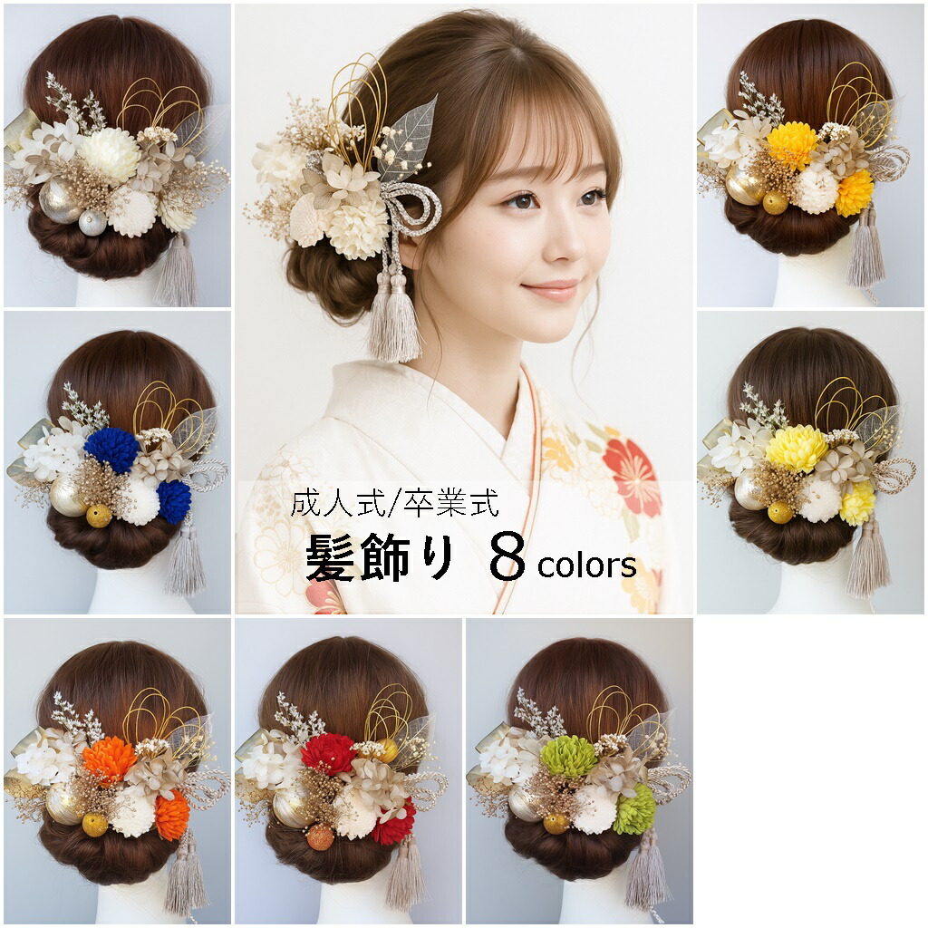 楽天市場】【3,980円以上で送料無料】【髪飾り 日本製】【KKY194