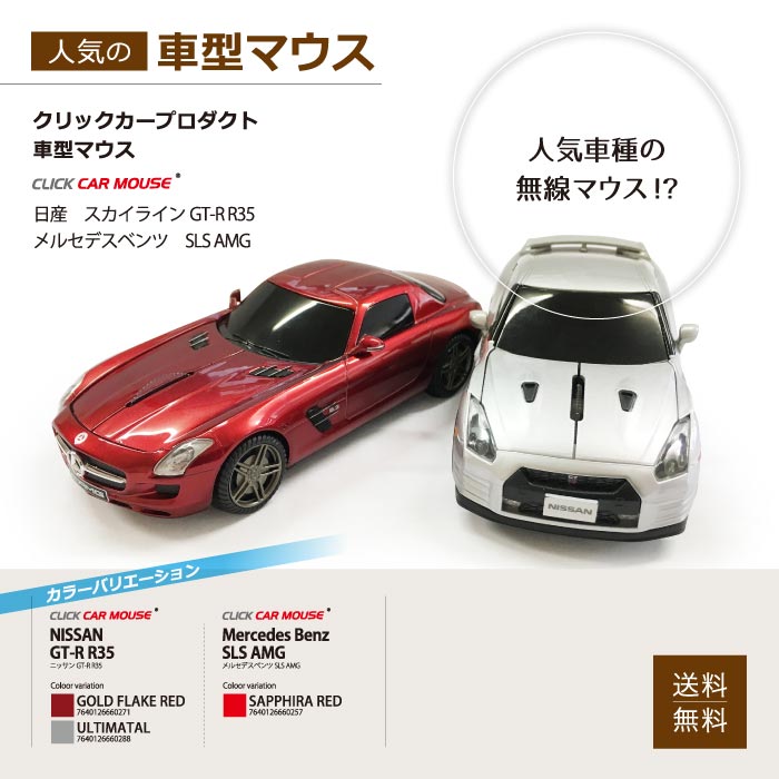 楽天市場】HONDA NSX 車型マウス 公式ライセンス商品 ホンダ エヌエス