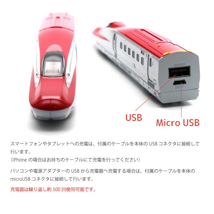 新幹線でコンセントがある座席 東海道新幹線の予約ガイド