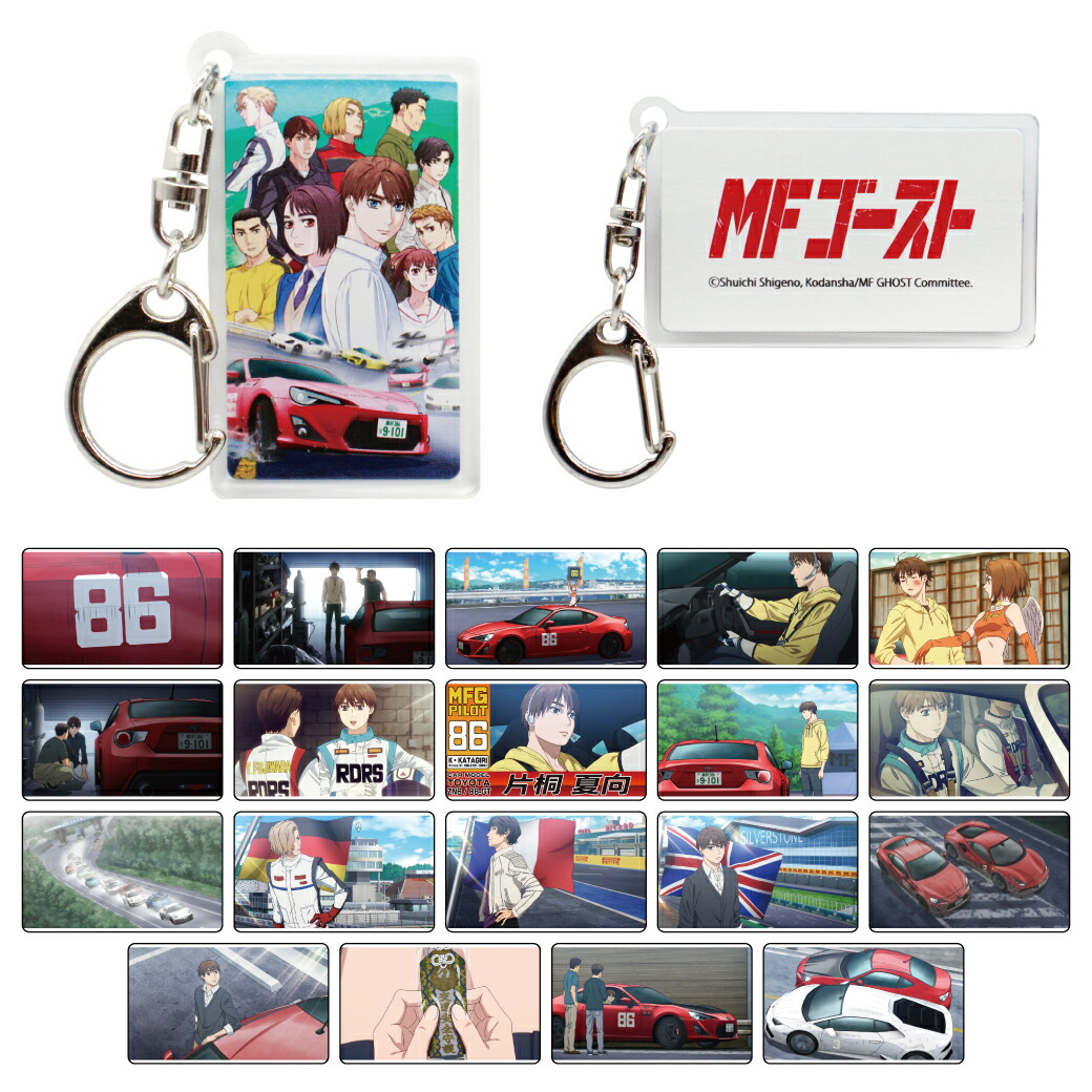 からくりサーカス　　キーホルダー eからくりサーカス アタッカーキーホルダー | ぱちキャラ