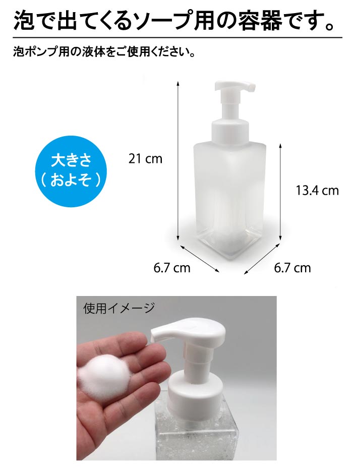楽天市場 10 泡ポンプボトル 500ml 容器 泡で出てくる ハンドソープ 詰め替え ウイルス対策 アルコール対応 除菌 抗菌 ノリモノ 楽天市場店