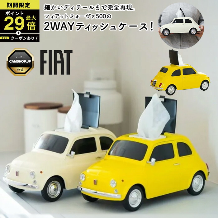 楽天市場】【Fiat500】【16GB】USBメモリ- AUTODRIVE Nuova500
