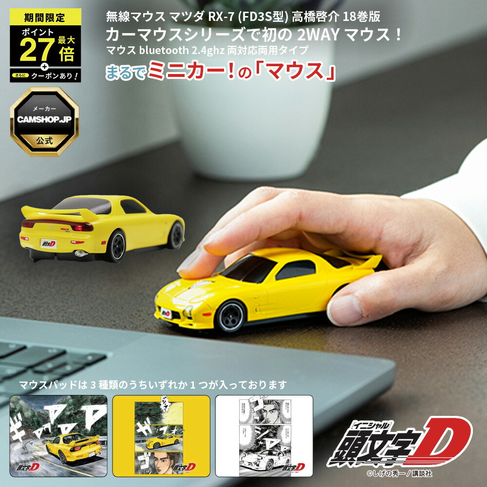 楽天市場】\P最大29倍!さらにクーポン配布中!/ 無線マウス 楽天市場】\P最大29倍!さらにクーポン配布中!/ 無線マウス