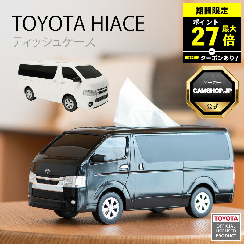 楽天市場】2WAY ティッシュケース フィアットヌォーヴァ 500