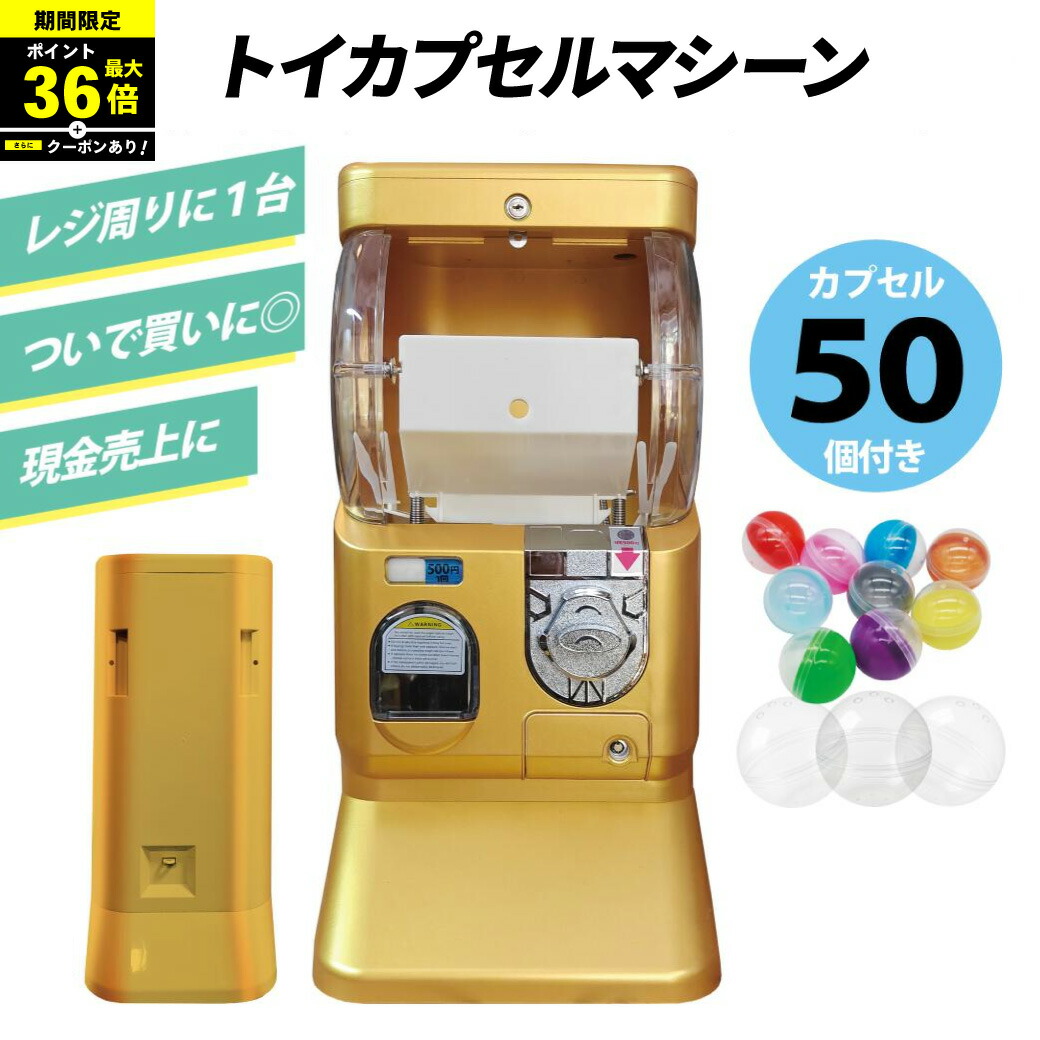 ガチャガチャ 専用 コイン (98) 사진