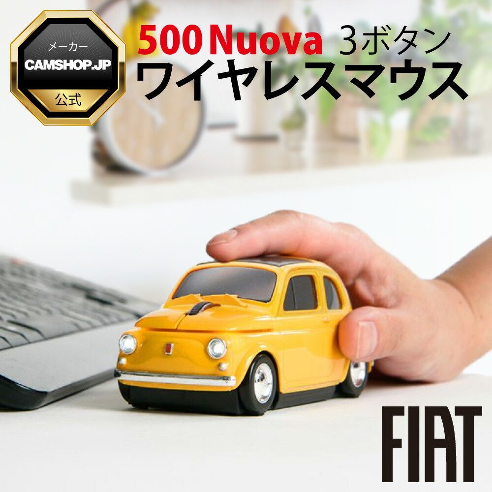 楽天市場】【送料無料】[リニューアル]車型 マウス BENZ [公式