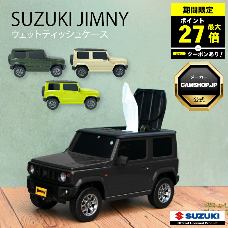 楽天市場】2WAY ティッシュケース フィアットヌォーヴァ 500
