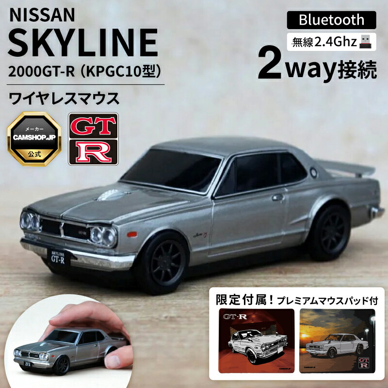 楽天市場】無線マウス 日産フェアレディ240 Z オレンジ 日産