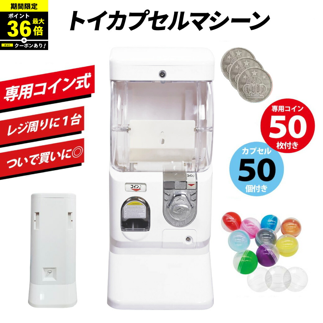 ガチャ カプセルステーションNo.H  中古品   台座付き  全塗装調整済み 2025年最新】カプセルステーション 本体の人気アイテム - メルカリ