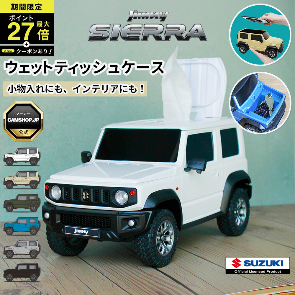 楽天市場】2WAY ティッシュケース フィアットヌォーヴァ 500