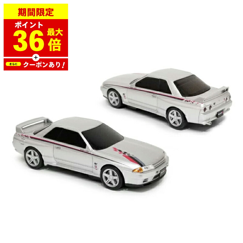 ☆  新品未開封品　BNR32  GT-Rニスモ　モバイルバッテリー　☆ 車型モバイルバッテリー スカイライン GT-R (BNR32 NISMO S-tune
