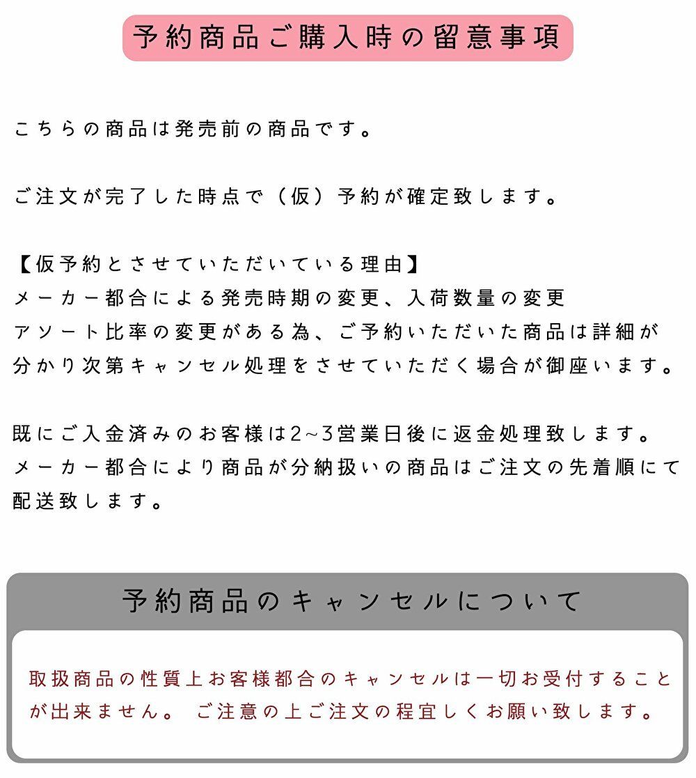 楽天市場 10月再販予約 ドラえもん やさしい名言フィギュア 全5種 全5種フルコンプ ノリーズコレクション