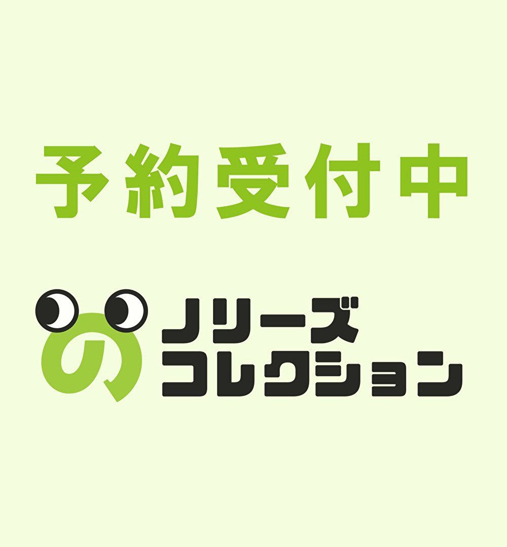 楽天市場 3月予約 鬼滅の刃 ならぶんです 1 全5種 全5種フルコンプ ノリーズコレクション