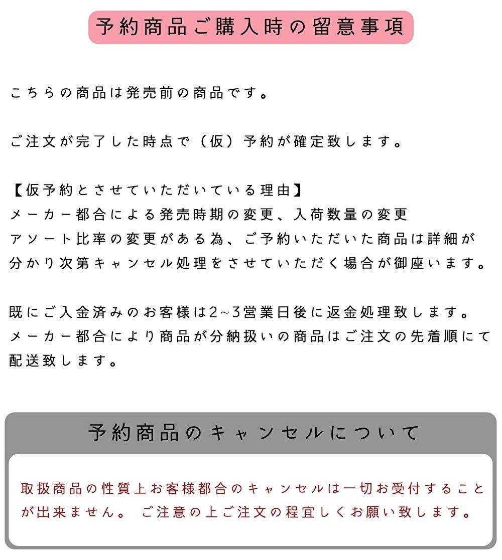 楽天市場 6月再販予約 ふぁんし キャラクターズ 呪術廻戦 根付ますこっと 全5種 全5種フルコンプ ノリーズコレクション