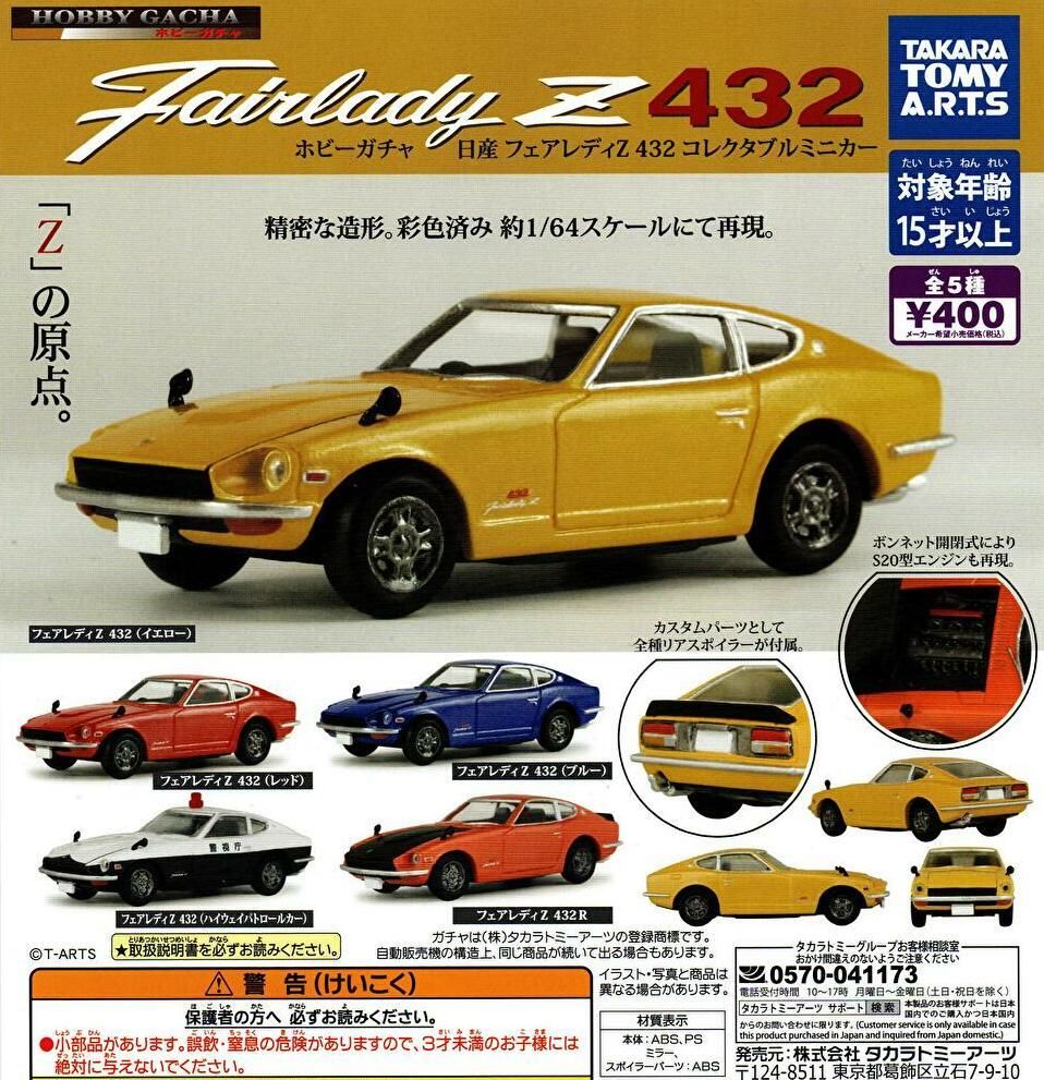 専用　1/43 フィギュア 　1/64　フィギュア　セット スラムダンク 鉄男 三井寿 セット フィギュア ガレージキット 1