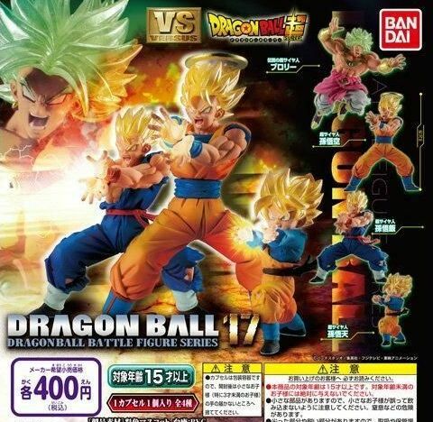 楽天市場 在庫品 ドラゴンボール超 Vs ドラゴンボール17 全4種 全4種フルコンプ ノリーズコレクション