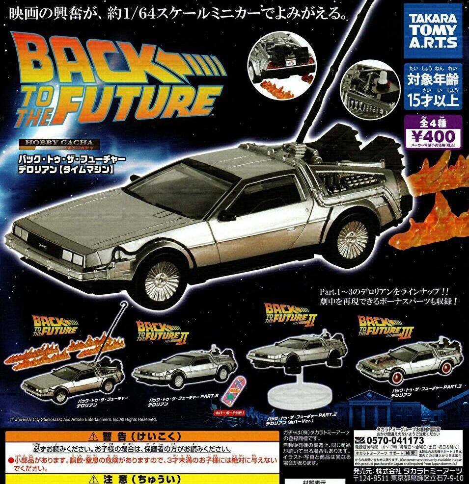 Corgi バック・トゥ・ザ・フューチャー デロリアン Amazon | コーギ 1/36 ミニカー バック トゥ ザ フューチャー