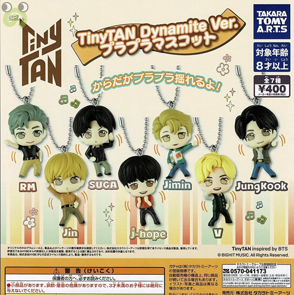 防弾少年団(BTS) - BTS もちもちマスコット TinyTAN Dynamite ver. 全7種 BTSキャラクターTinyTAN、もちもちマスコット第1弾は「Dynamite