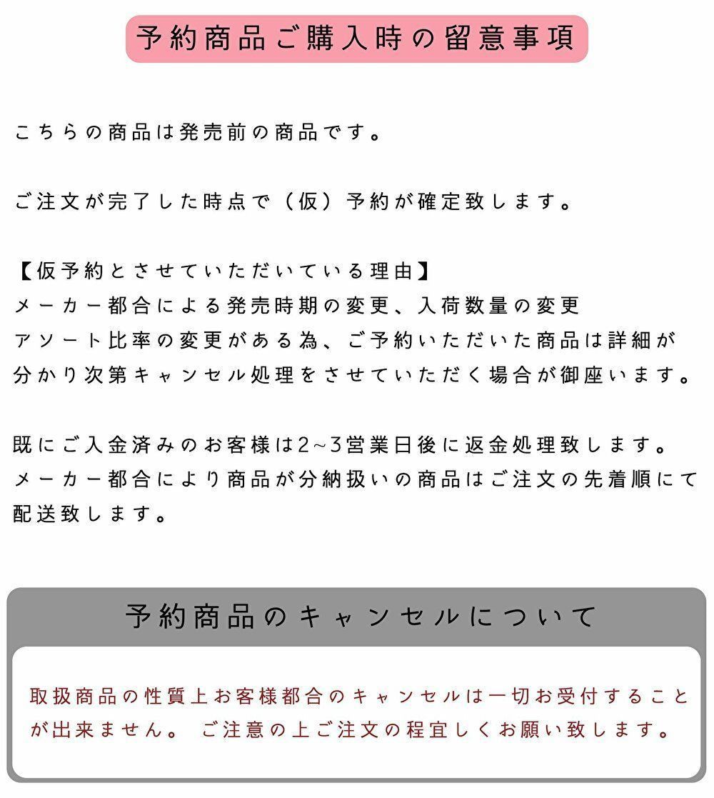 ポケモン ヒスイいっぱいコレクション