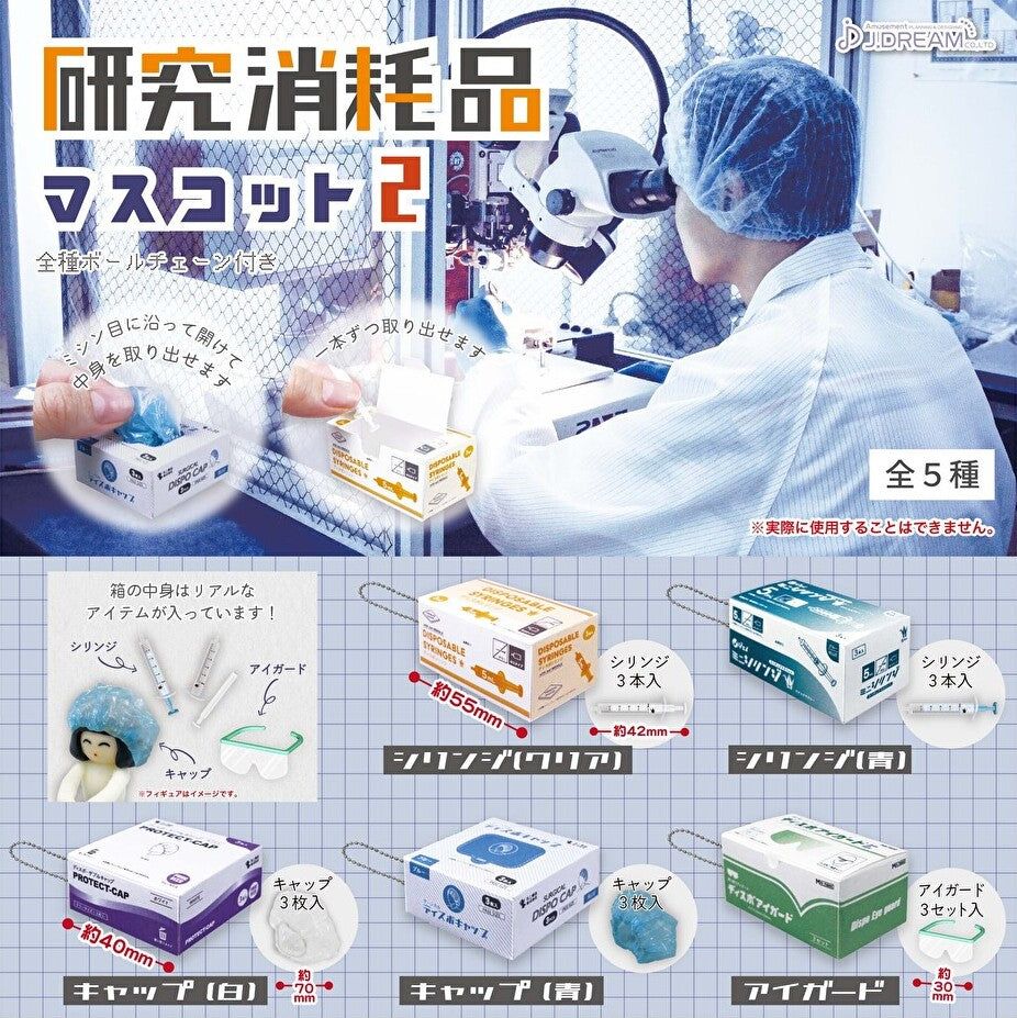 楽天市場】【10月予約】【送料無料】 ライオンコーヒー ミニチュアコレクション 全6種 コンプリート - ガチャ : ノリーズコレクション