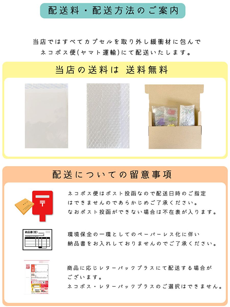 桀戮子 アラクネ 全4種