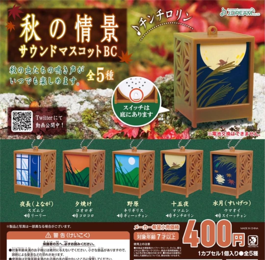 楽天市場】【10月予約】【送料無料】 ライオンコーヒー ミニチュアコレクション 全6種 コンプリート - ガチャ : ノリーズコレクション