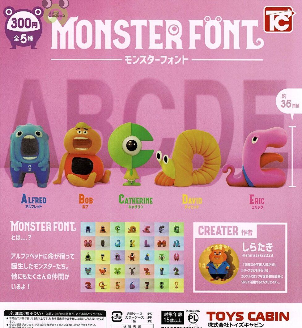 楽天市場】【送料無料】umao Figure Collection ウマオ フィギュアコレクション 全5種 コンプリート - （在庫品） : ノリーズ コレクション