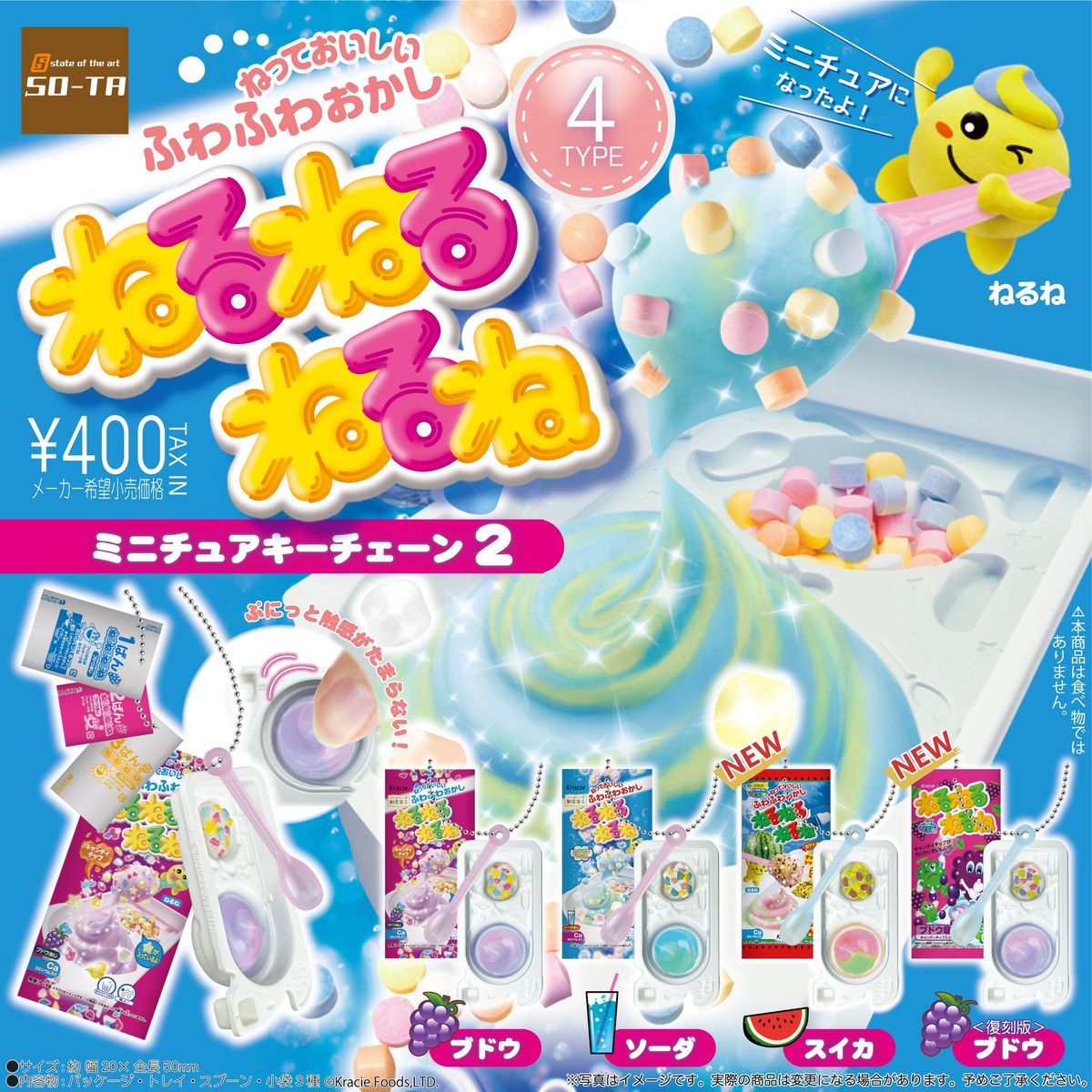 【 送料無料 】 ターナー色彩 アクリルガッシュポーチコレクション 3種 セット ガチャ ガチャガチャ ノリーズコレクション
