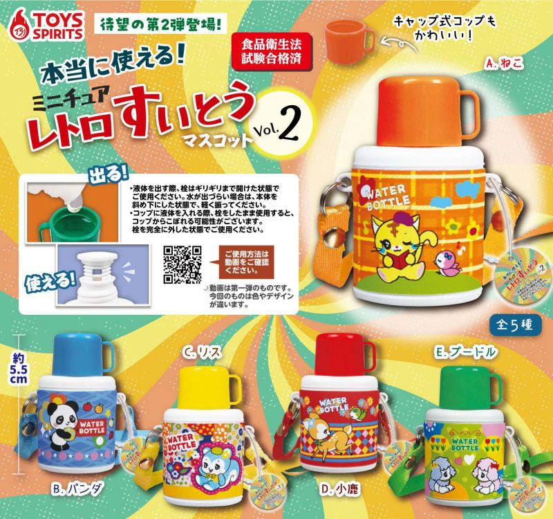 br>まっぷる 豆本ガイドブック <br>全5種セット◇発売予定：2023年8月 通販